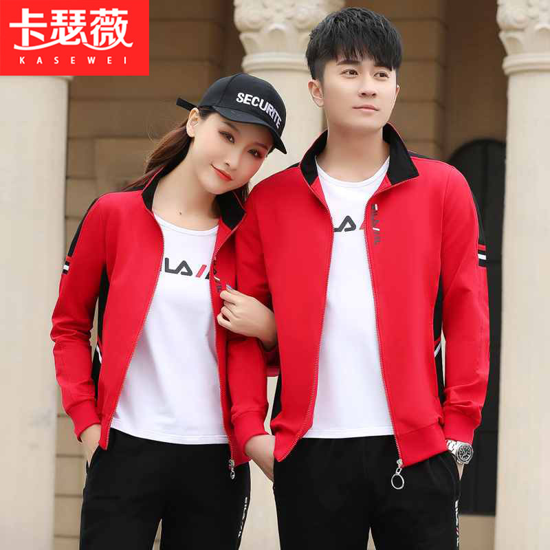 情侣运动套装男女同款夏秋短袖长裤休闲外套时尚跑步运动服三件套