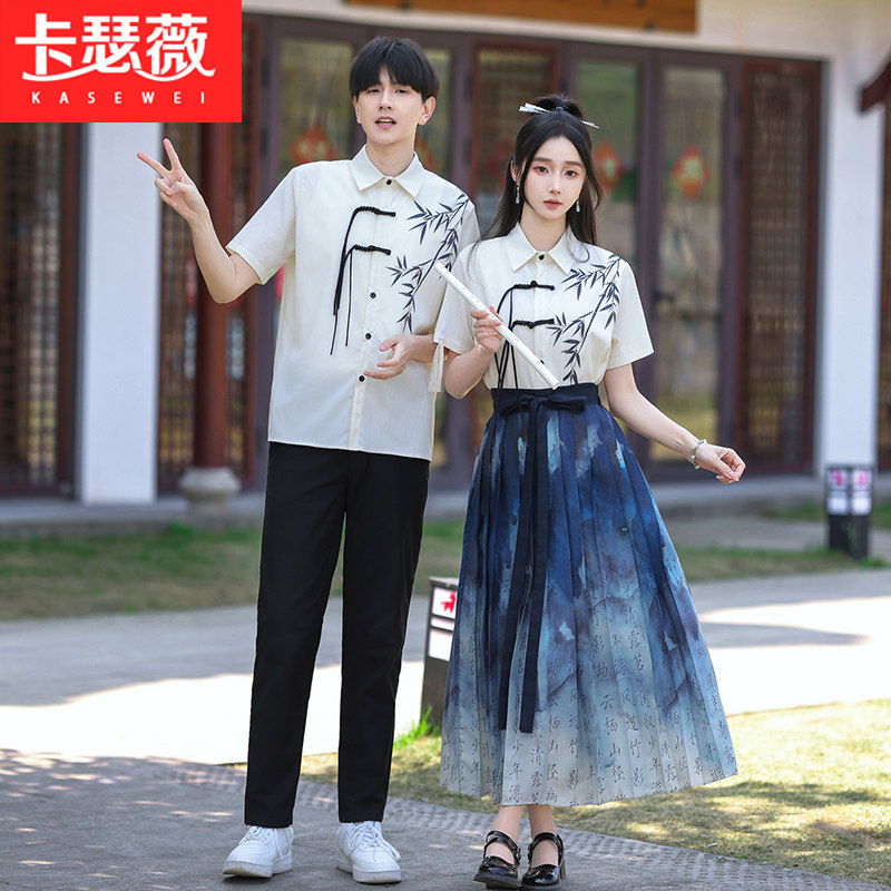 新中式班服套装复古马面裙汉服改良衬衫中学生诗词朗诵表演运动会