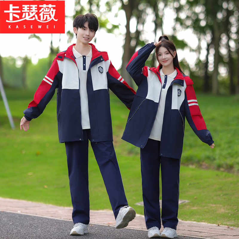 学院风秋冬初中生班服冲锋衣外套加厚保暖四件套高中生运动会校服