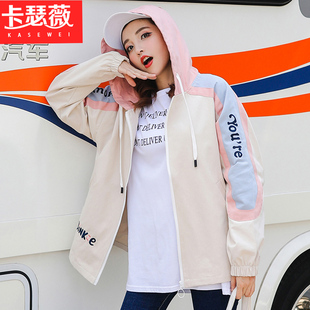 初中生工装外套春秋装韩版新款风衣撞色早春学院风高中学生美少女