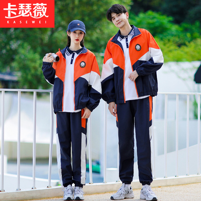 情侣2024春秋新款小初高学生