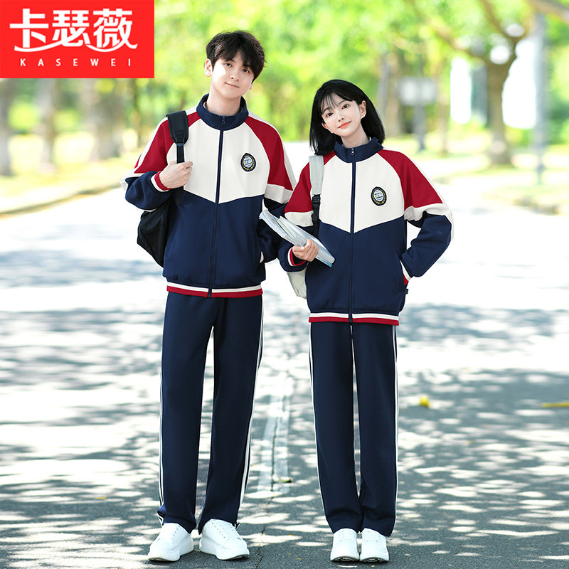 情侣装2026秋冬新款卫衣外套宽松三件套初中生班服高中运动会服装