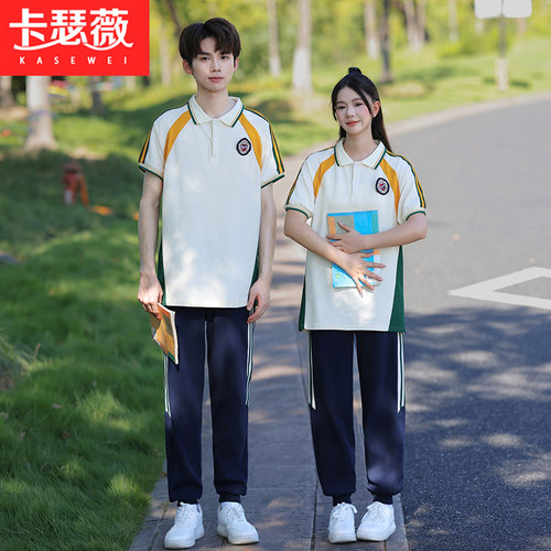 中小学生班服学院风初中生毕业照演出校服高中生运动会开幕式服装