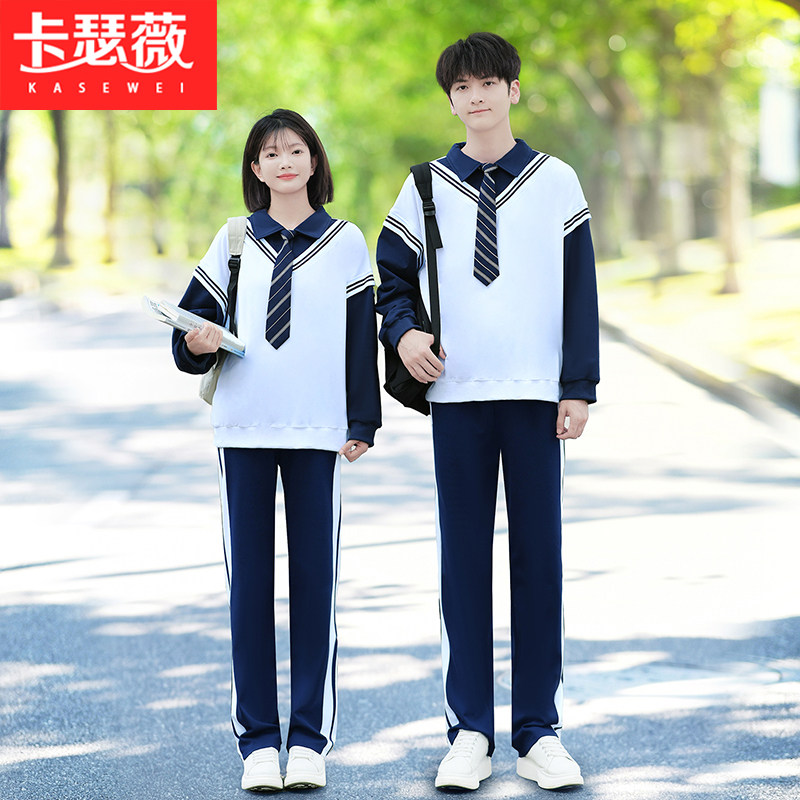 情侣装2026秋冬卫衣外套初中学生班服高中生运动会假两件校服套装