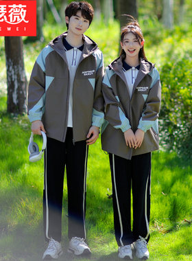 秋冬装情侣学院风男女外套初中高中学生三件套套装运动服校服班服