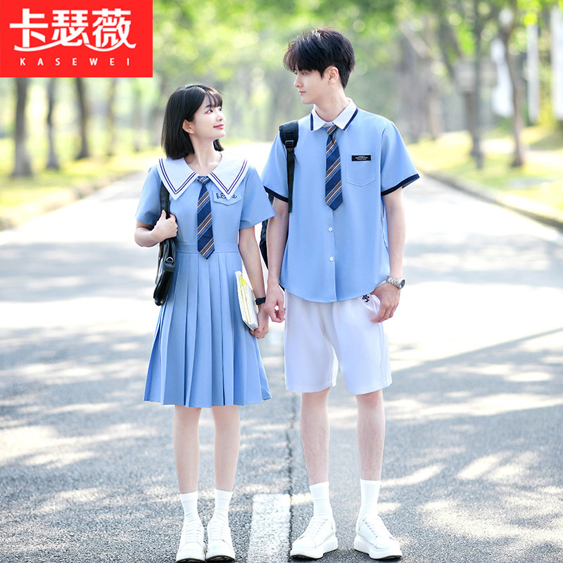 2026新款情侣装夏装衬衫短袖班服合唱演出服中学生运动会校服定制