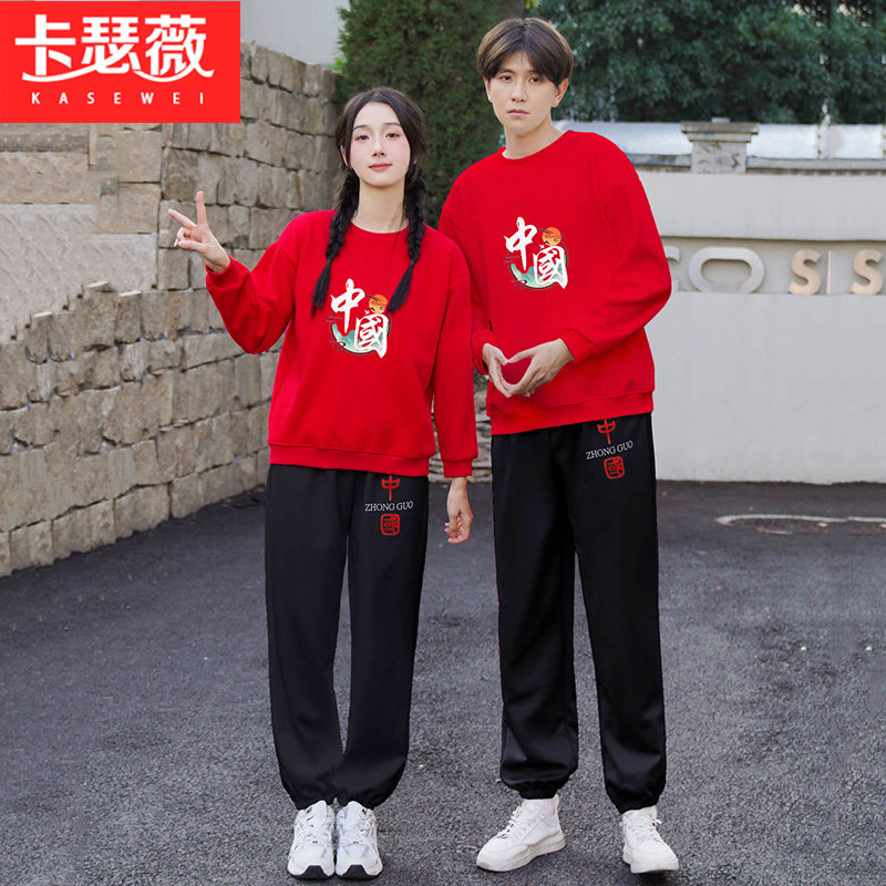 2025春季新款情侣班服校服表演服团体服装初中高中学生运动服套装