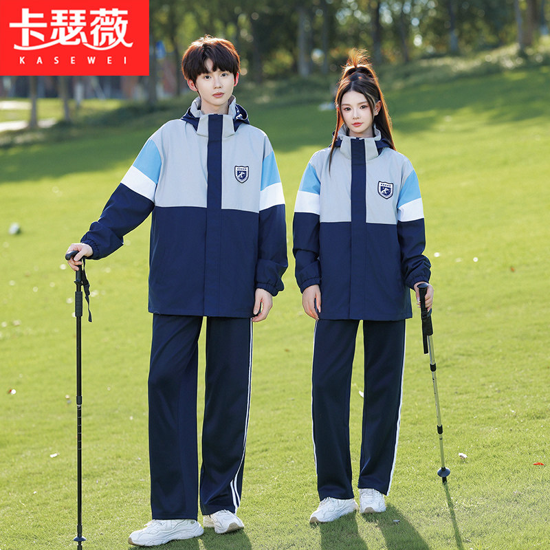 情侣装2026秋冬新款班服冲锋衣外套保暖三四件套中学生运动会校服