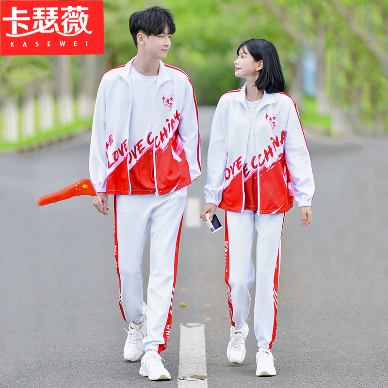 情侣装秋冬装卫衣外套小学生班服初中校服高中生运动会三件套套装