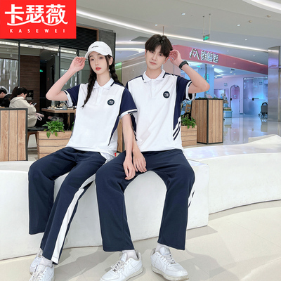 班服初高中夏季套装英伦学院风拼色简约短袖t恤小学生六年级校服