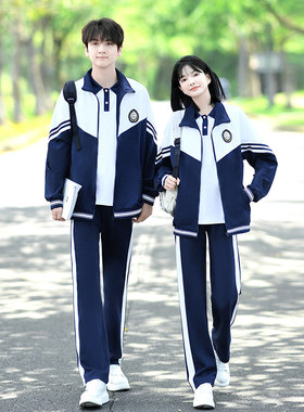 校服套装卫衣外套三件套秋季小学初中高中生学生学院风运动会班服