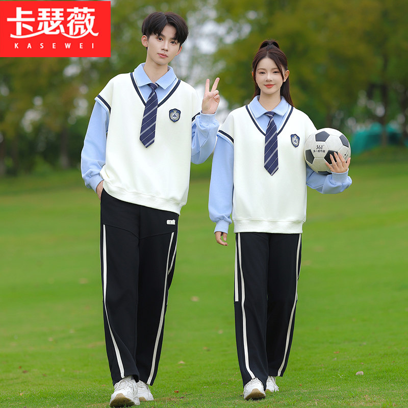 初中学生秋季班服英伦学院风卫衣套装高中生小学生运动会校服定制