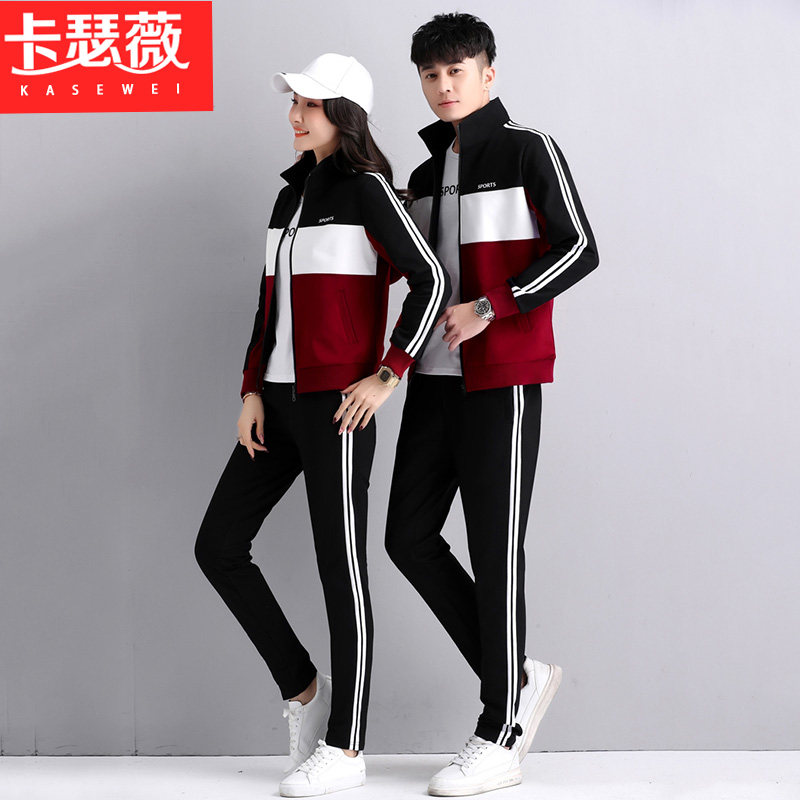 休闲套装男春秋2025新款跑步运动服女三件套宽松立领情侣装春季