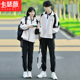 班服三件套高中生学院风韩版 运动会 宽松冲锋衣套装 初中小学生秋季