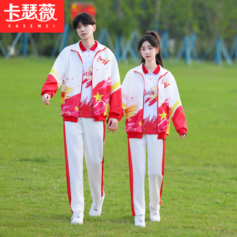 运动会开幕式服装初中生班服三件套高中小学生诗歌朗诵合唱演出服