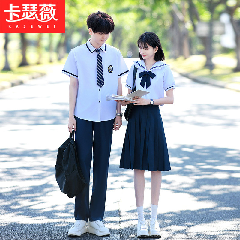 中学生夏季班服衬衫JK制服六年级毕业照合唱演出服高中生运动会服