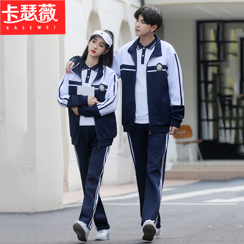 实拍2023情侣装秋冬学生班服套装
