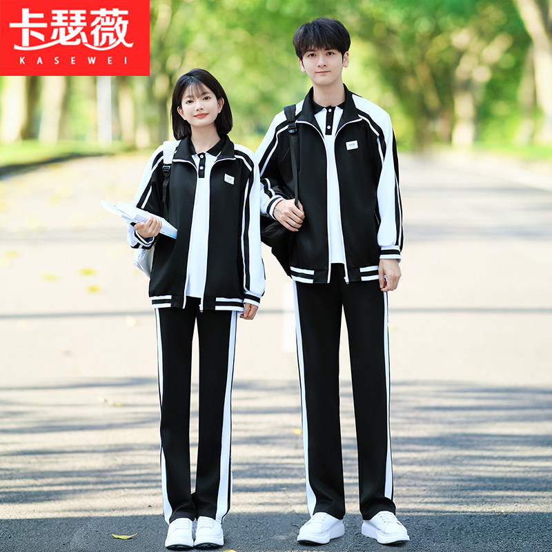 秋季新款运动会校服套装学院风卫衣外套三件套初中高中生毕业演出图片
