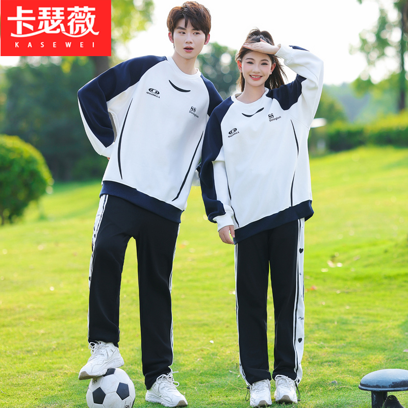 校园风秋冬学生班服卫衣外套宽松简约休闲校服套装初高中生运动会