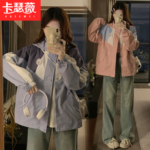 拼色洋气冲锋衣少女2025秋冬季 风衣外套 新款 初中高中学生宽松时尚