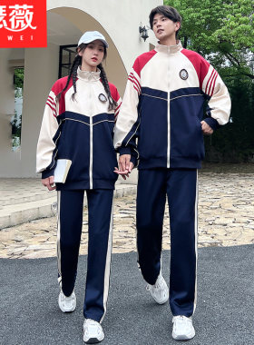 三件套运动会套装团购定制