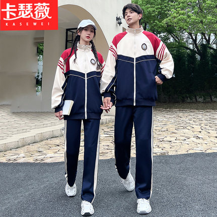 情侣装春秋装新款卫衣外套学生班服校服三件套运动会套装团购定制