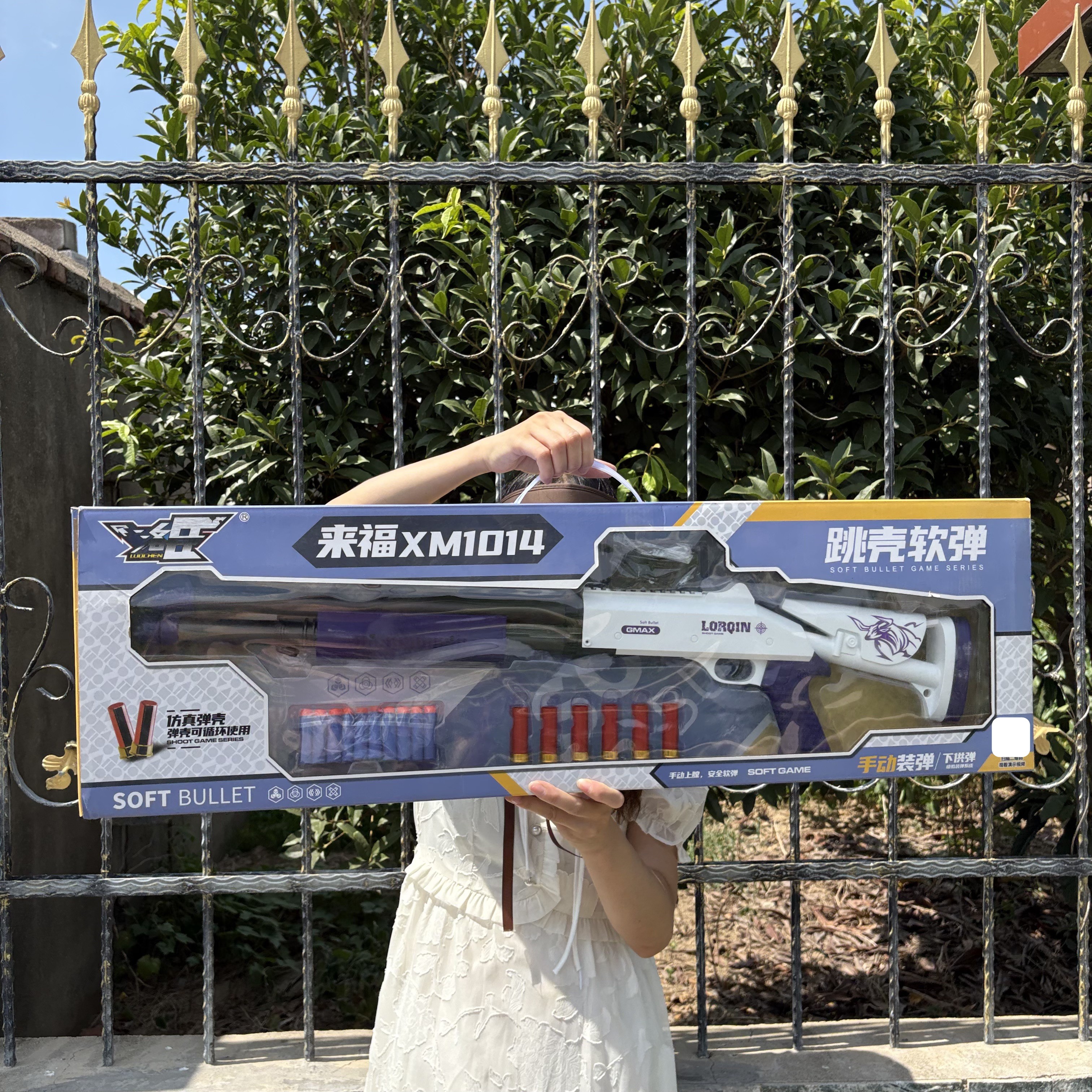 洛臣来福XM1014手动装弹跳壳软弹枪玩具枪礼盒儿童男孩6-12岁礼物