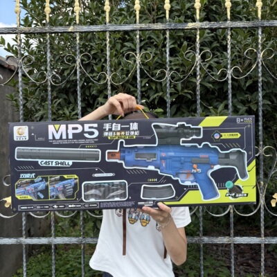 冲锋枪MP5手自一体弹链抛壳软弹枪玩具枪儿童男孩生日礼物6-10岁9