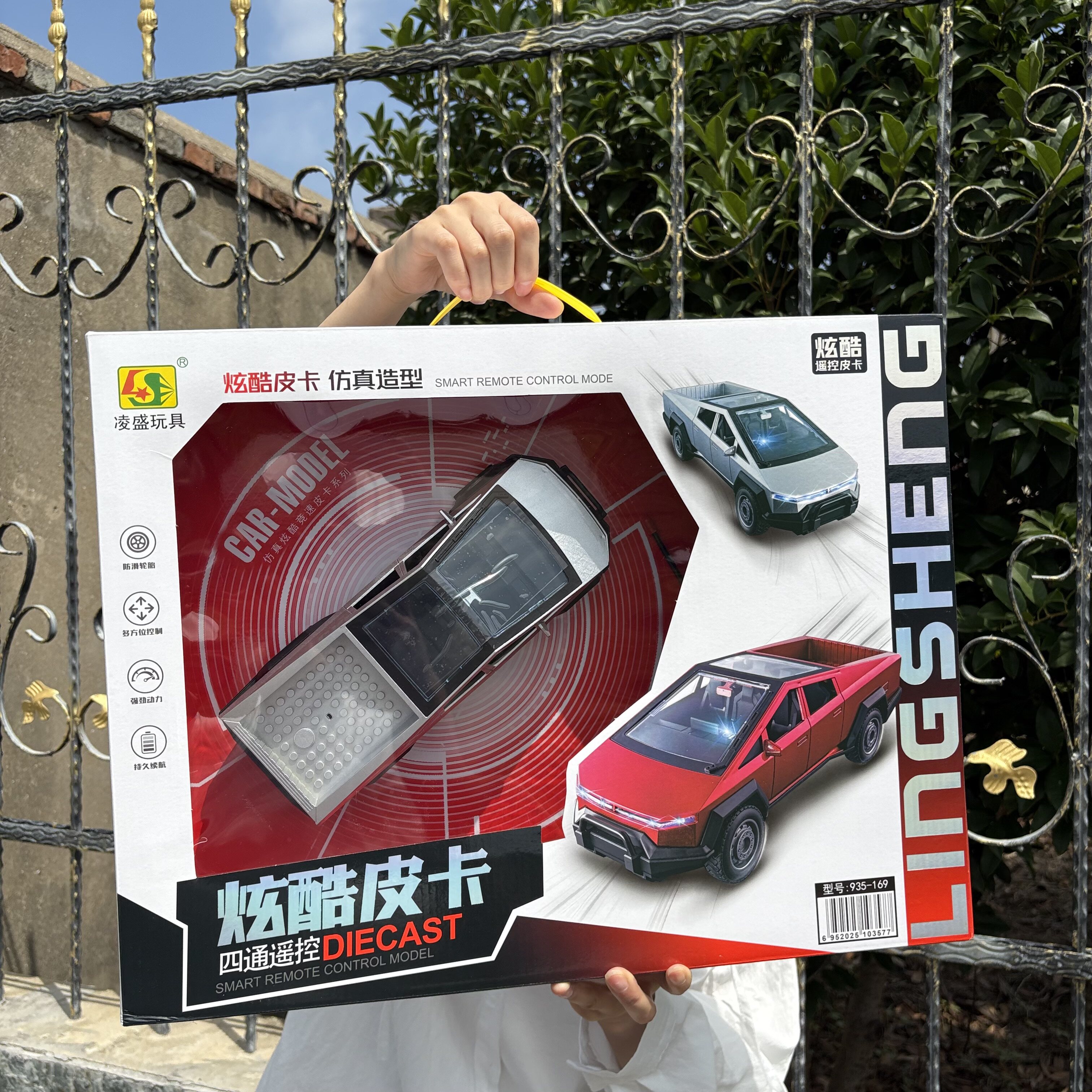 圣诞节新年生日礼物充电无线遥控炫酷皮卡车儿童节男孩子5-12周岁