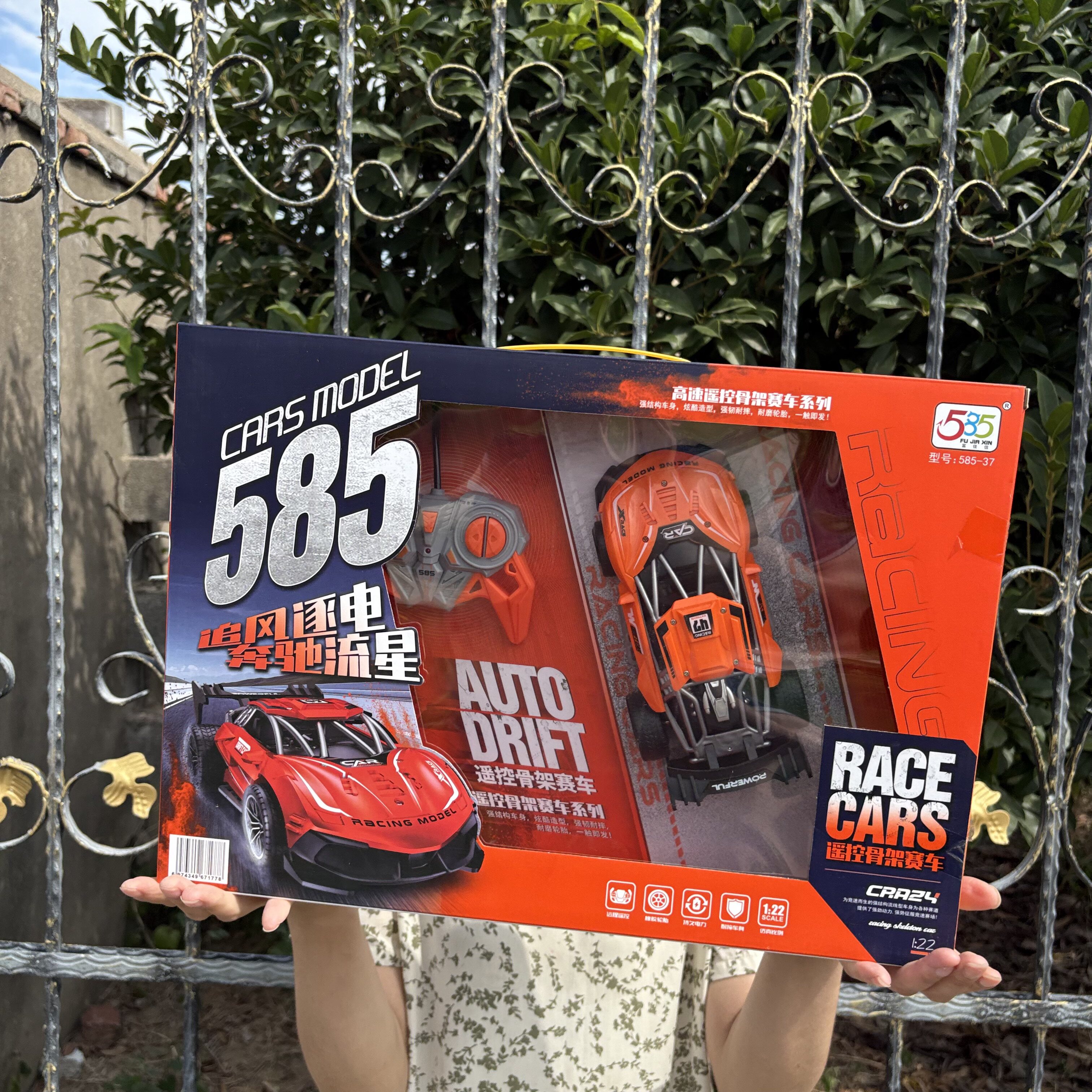 圣诞儿童节小男生礼物5-10周岁玩具车1:22充电无线遥控车仿真汽车