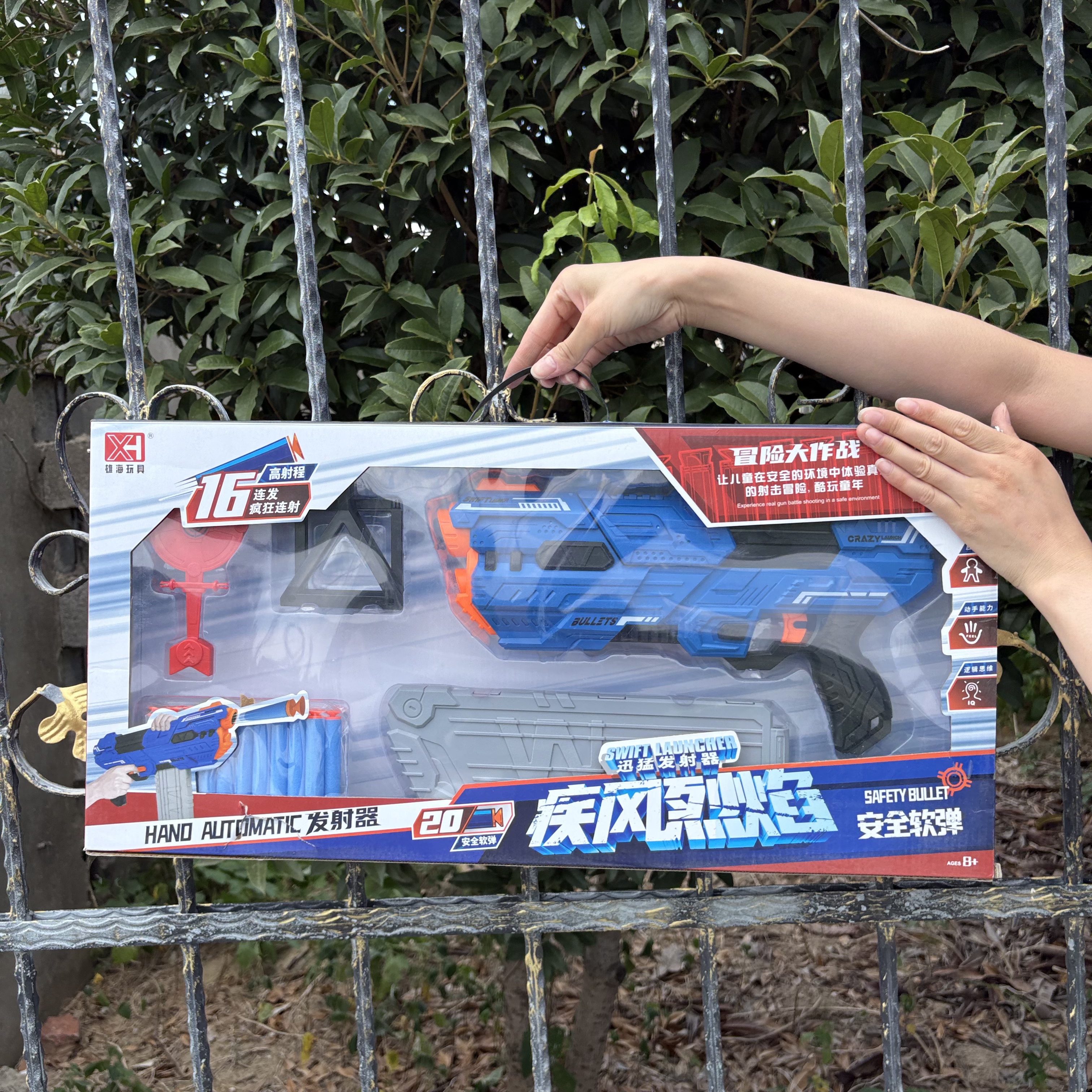 圣诞节儿童男孩生日礼物6-10周岁手动16连发疯狂射击软弹枪玩具枪