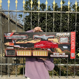 儿童男孩生日礼物7-13周岁学生PKM手自动一体抛壳软弹枪玩具礼物9