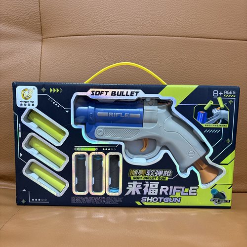 男孩子射击游戏礼物儿童玩具枪来福抛壳软弹枪左轮枪软海绵弹手枪
