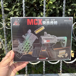儿童节男孩节日礼物小学生悍迪玩具枪MCX抛壳软弹枪突击步枪礼盒