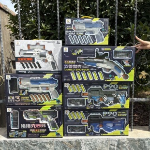 成骏玩具枪2025新款儿童节男孩礼物吸盘海绵软弹枪游戏冲锋枪礼品