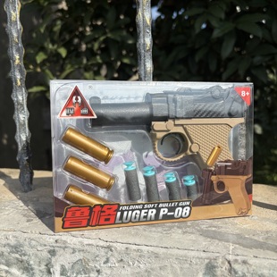 悍迪鲁格P08折叠软弹枪儿童手动上膛发射手枪模型玩具枪礼物3-9岁