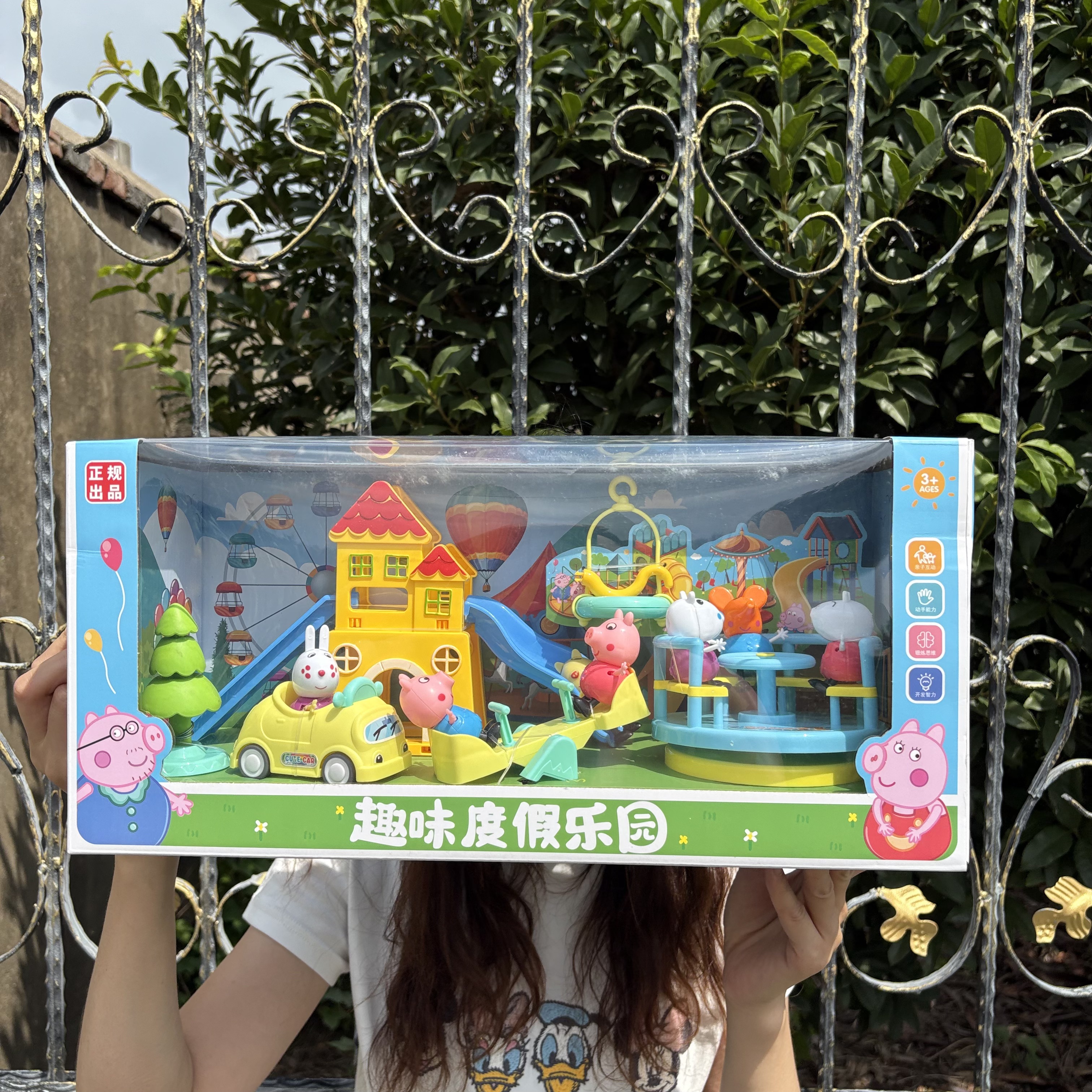 六一儿童节小猪度假乐园过家家游乐园摩天轮海盗船男孩女玩具套装