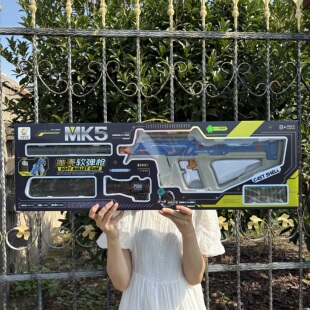 新年圣诞节儿童男孩生日礼物6-12岁抛壳软弹枪MK5玩具枪礼盒礼品8