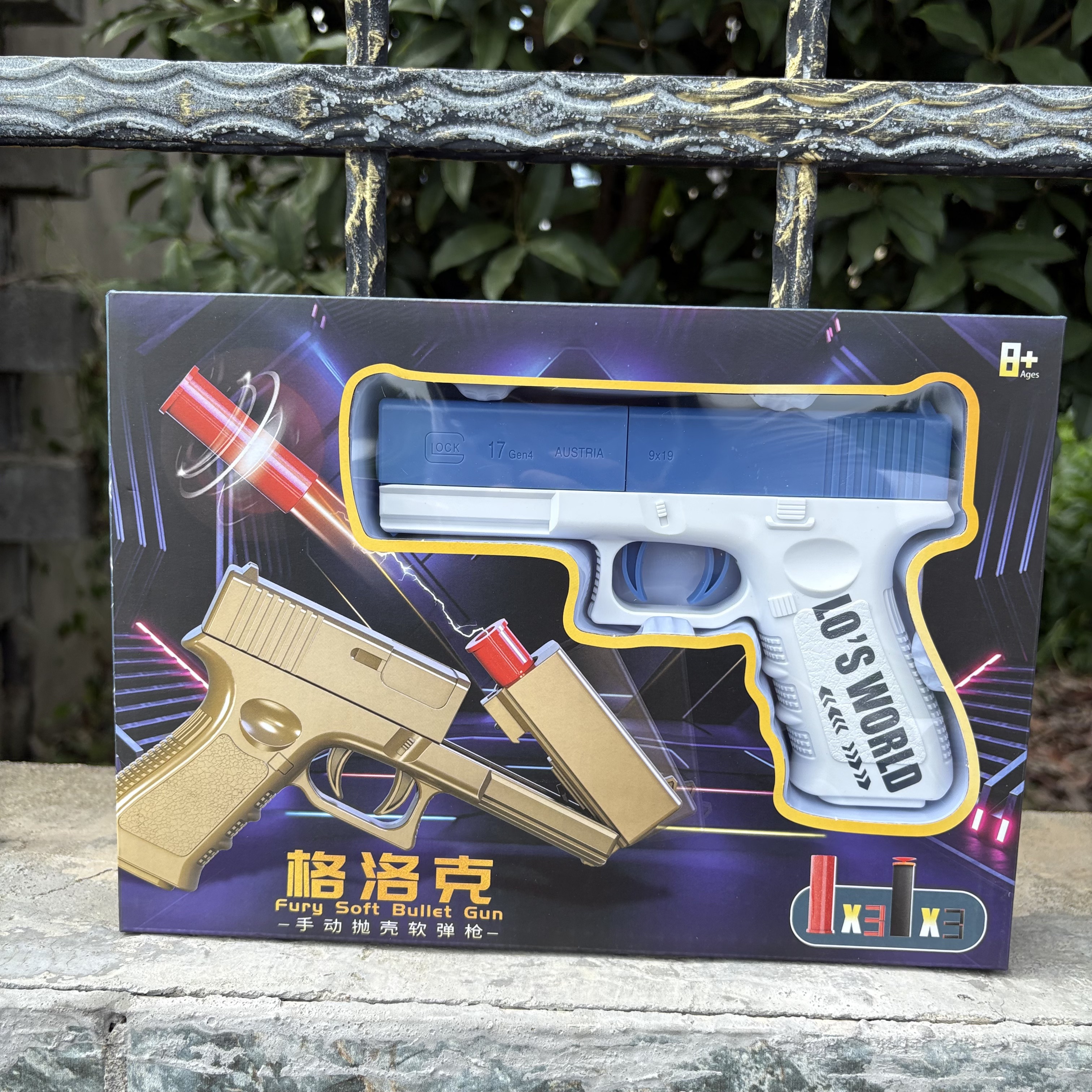 抛壳格洛克软弹手枪LC48男孩礼物射击游戏儿童玩具枪生日礼物
