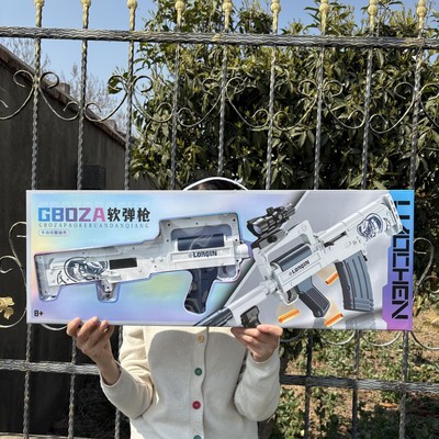 六一儿童节生日礼物男孩玩具枪ROZA狗杂软弹枪手动抛壳冲锋突击枪