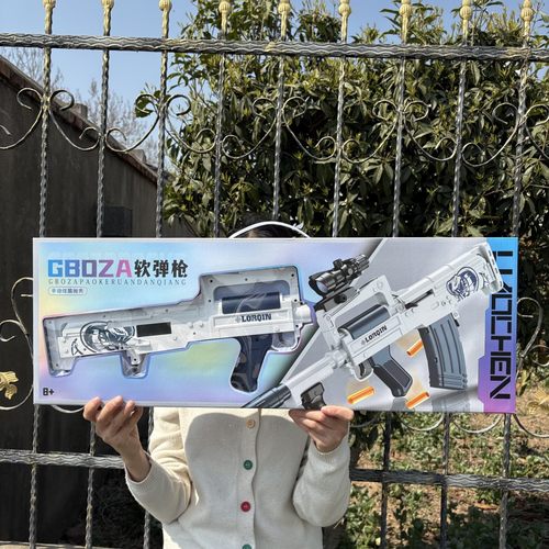 六一儿童节生日礼物男孩玩具枪ROZA狗杂软弹枪手动抛壳冲锋突击枪
