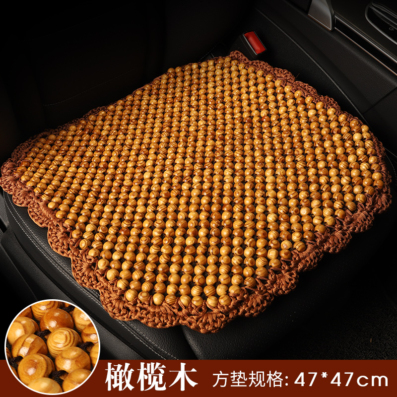 夏季木珠透气货车专用凉席座套解放J6P JH6 J6L车载内饰用品坐垫