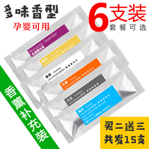 图拉斯车用香水汽车精油固体淡香