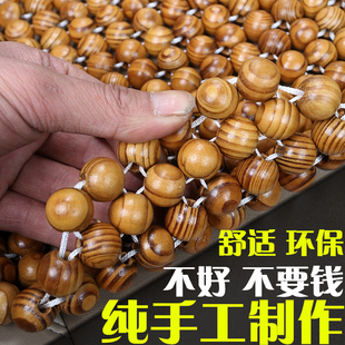凉席汽车座垫隔热中式 办公椅防滑 夏天单片通风透气珠子凳子夏季