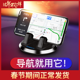 汽车用手机支架车里导航车辆轿车仪表台车载平板中控保时捷支驾