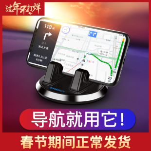 本田crv雅阁九代八代xrv思域歌诗图车载多功能专用吸盘手机支架