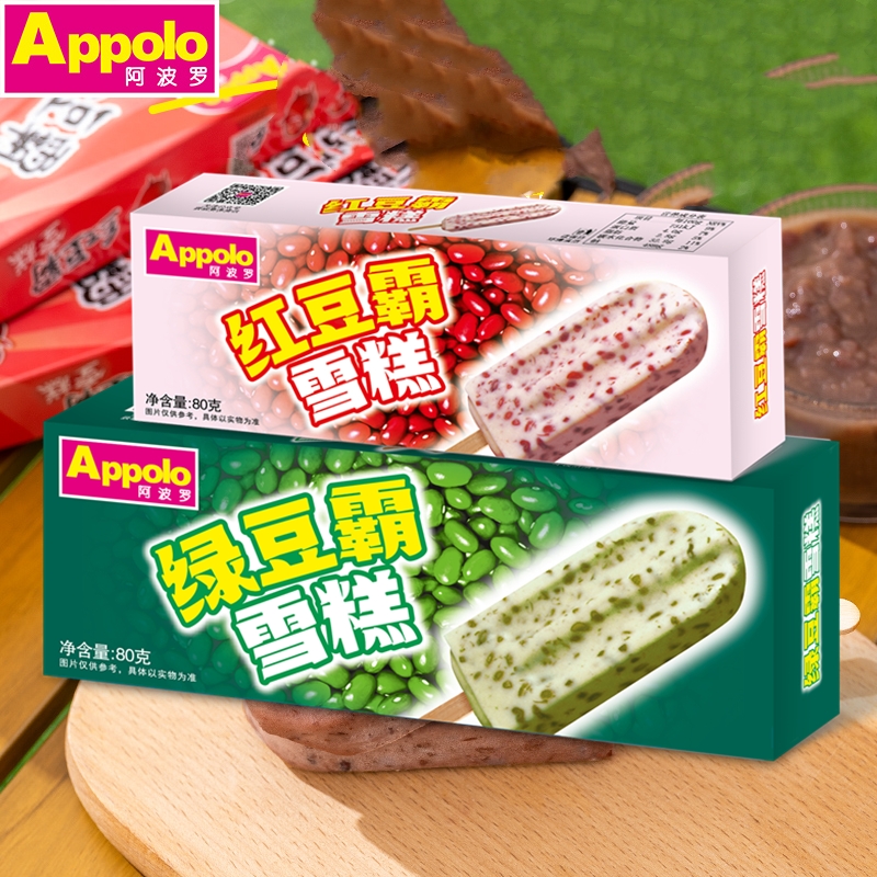 Appolo阿波罗红豆霸绿豆霸雪糕