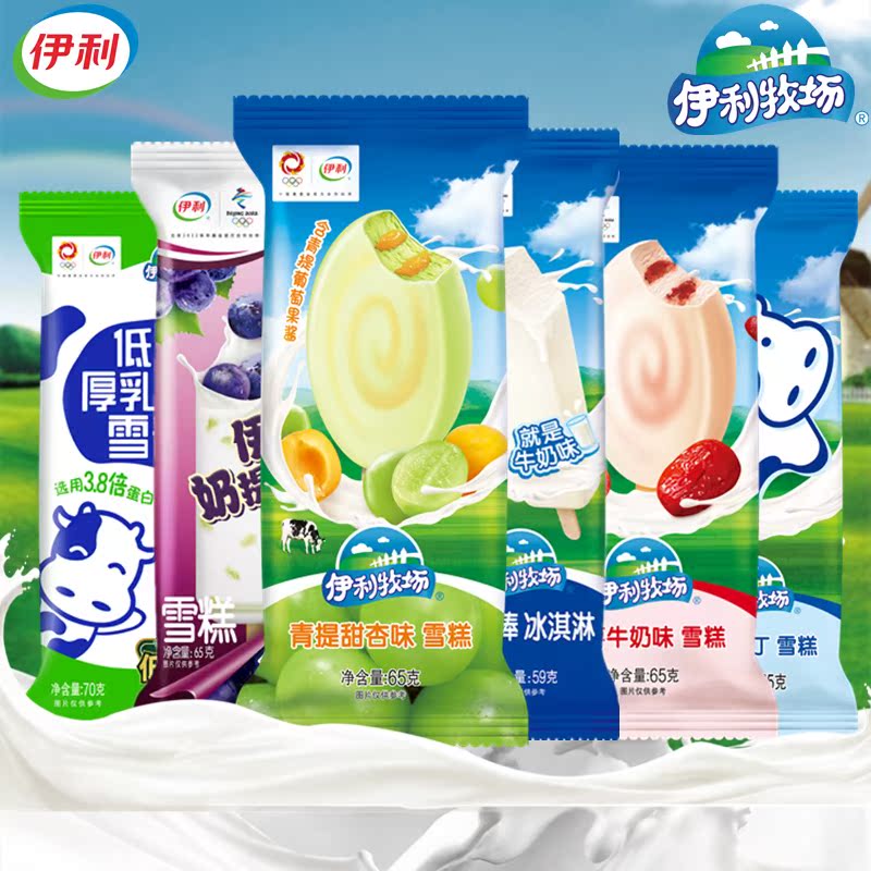 伊利牧场系列雪糕布丁奶提子芋泥