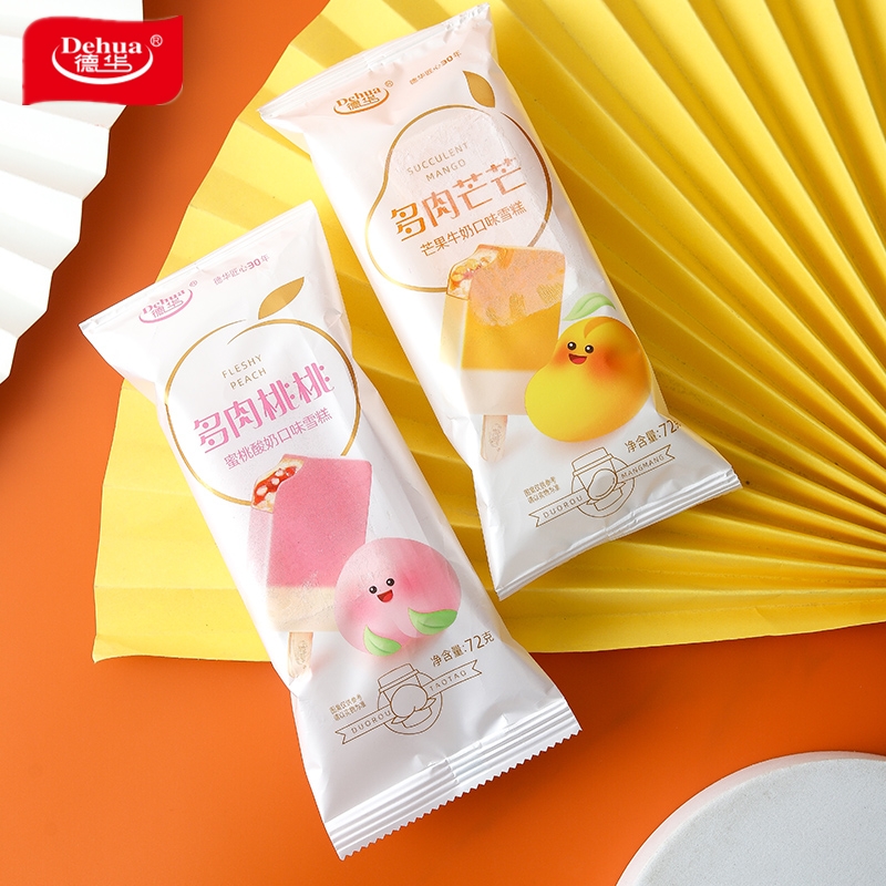 德华多肉芒芒多肉桃桃雪糕