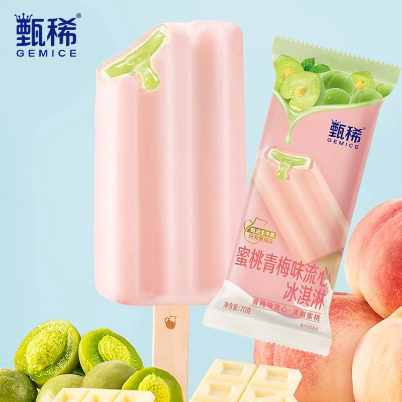 伊利甄稀蜜桃青梅流心冰淇淋